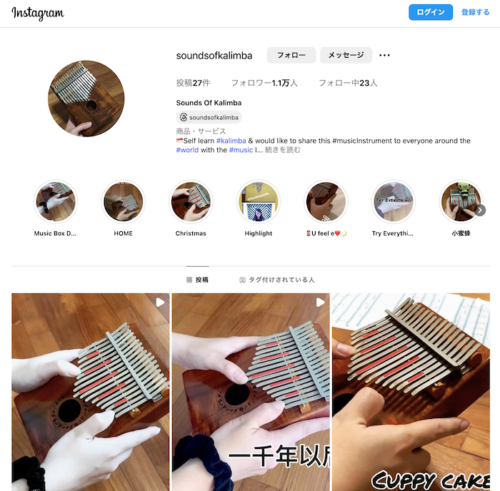 インスタアカウント「Sound of Kalimba」
